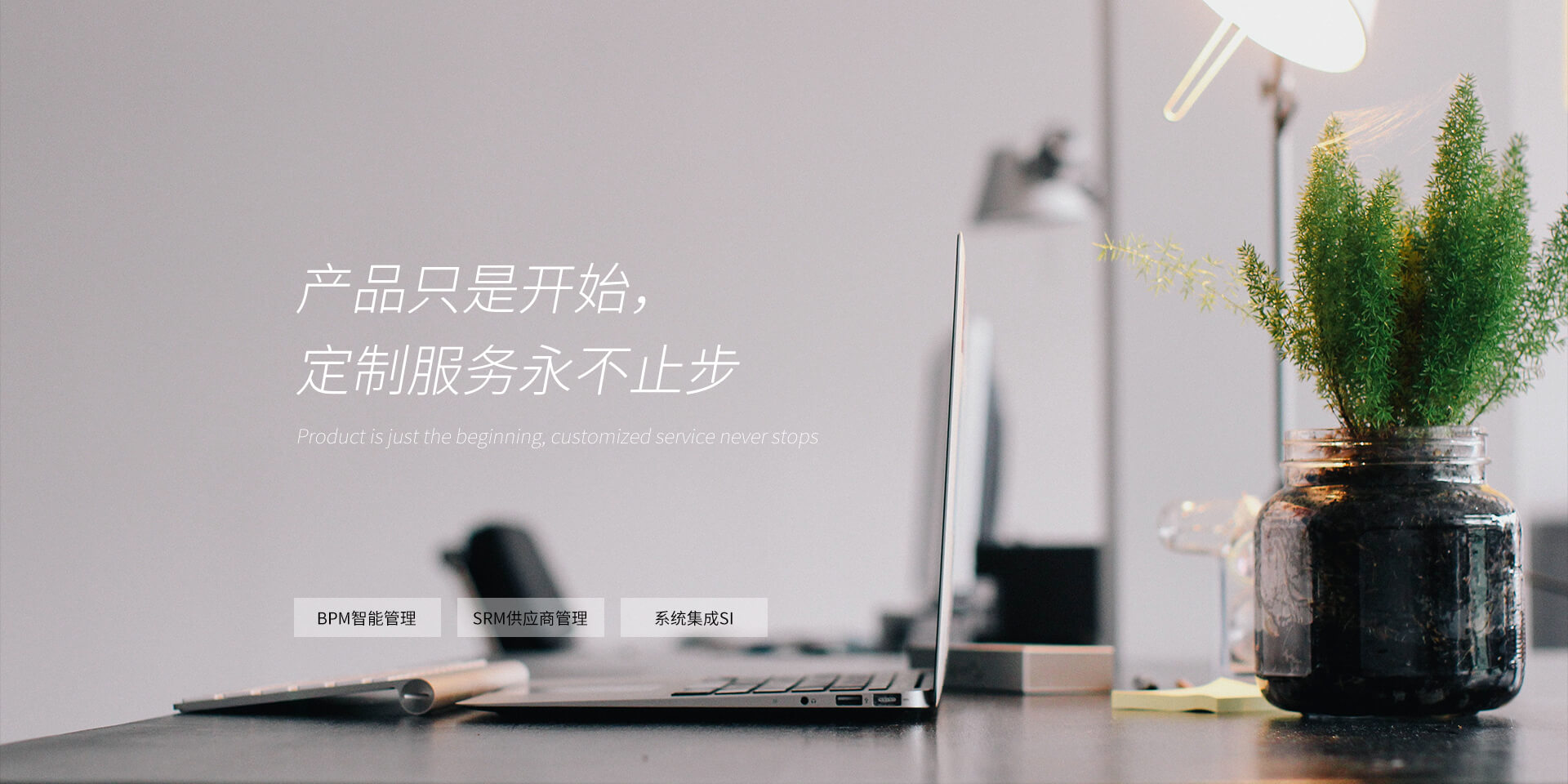 顾德智能 · 系统集成